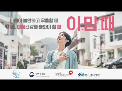 [이제 온라인 '복지로'에서도 신청 가능!] 우리 같이 이맘때! 이미지